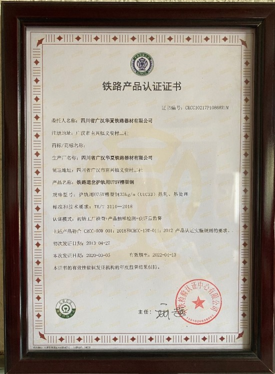 榮譽(yù)資質(zhì)