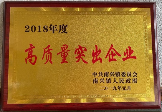 榮譽(yù)資質(zhì)