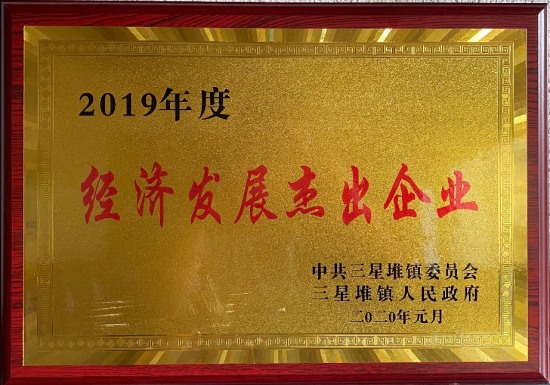 榮譽(yù)資質(zhì)